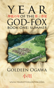 God-Fox Book 1 Cover